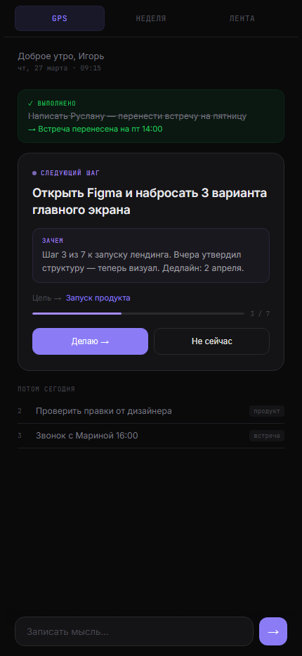free-flow